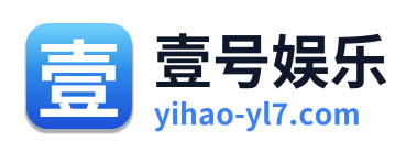 壹号娱乐 Logo